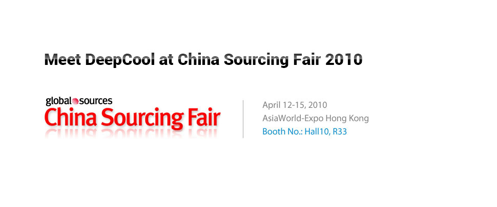 Meet DeepCool at China Sourcing Fair 2010! 