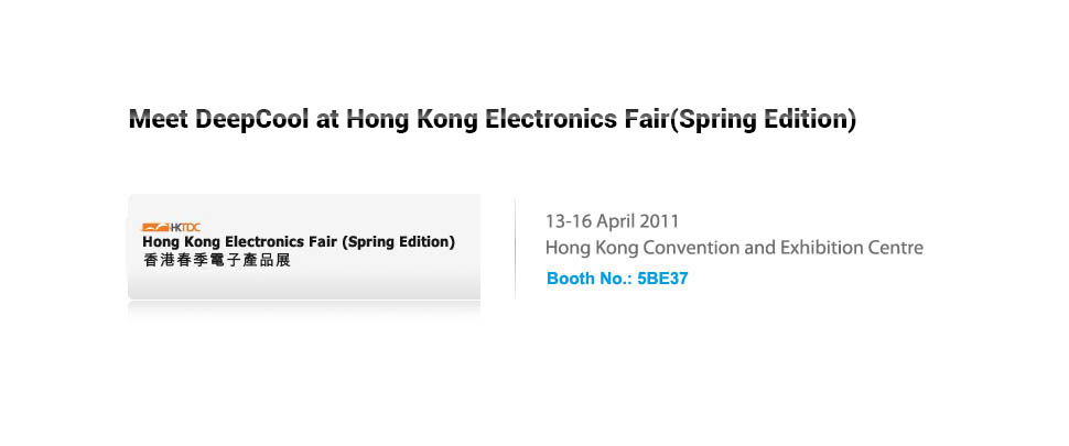 Meet DeepCool at Hong kong Electronics Fair(Spring Edition)